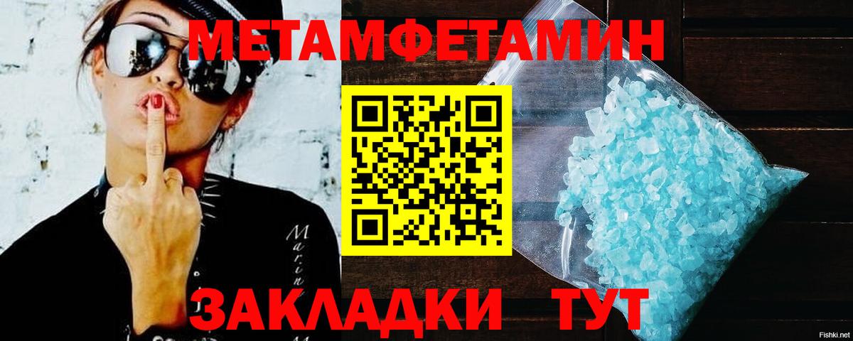 Иркутск  нарко площадка телеграм  Вход с VPN  Amphetamine 98% 