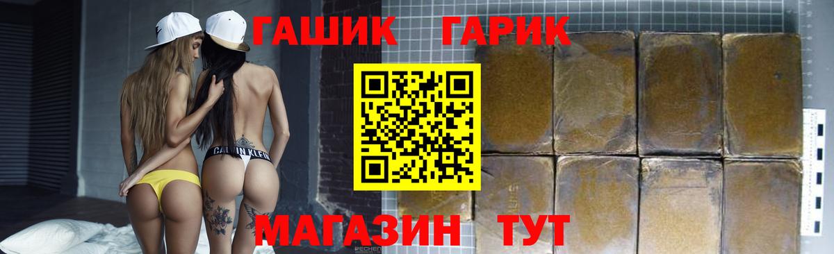 Иркутск  что такое наркотик  Вход с VPN  ГАШИШ  ГАШ Premium  ГАШ hashish 