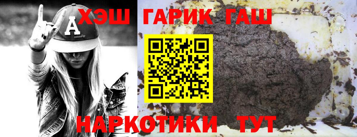 ГАШИШ AMNESIA HAZE Иркутск