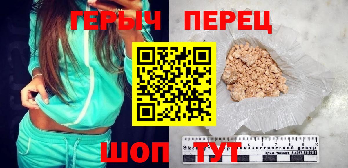 ГЕРОИН афганец Иркутск