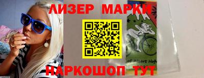 марихуана Кандалакша