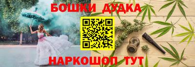 кокс Канаш