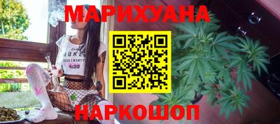 марихуана Кандалакша