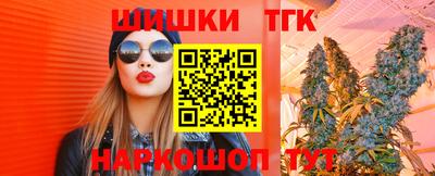 марихуана Кандалакша
