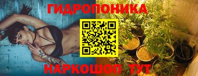 марихуана Кандалакша