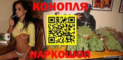 марихуана Кандалакша