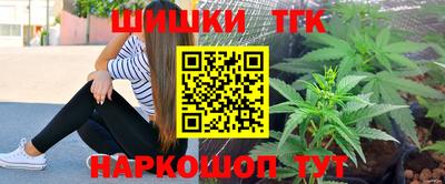 марихуана Кандалакша