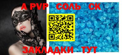кокс Канаш