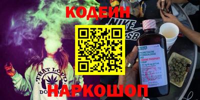 не бодяженный Камышлов