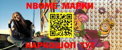 марихуана Кандалакша