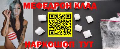 марихуана Кандалакша