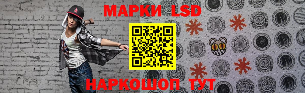 Лсд 25 экстази кислота Иркутск