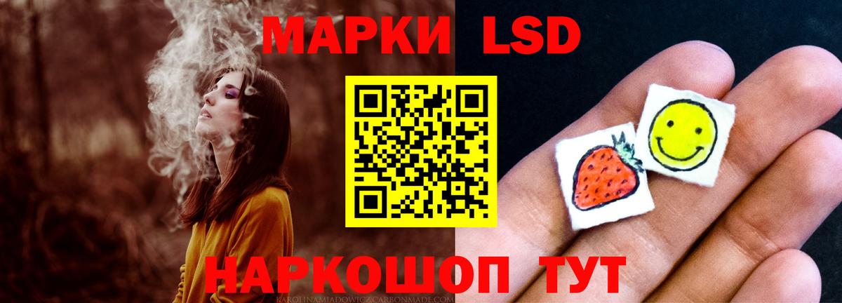 LSD-25 экстази ecstasy  Лсд 25 экстази  LSD-25 экстази кислота  гидра как войти  Вход с VPN  Иркутск 