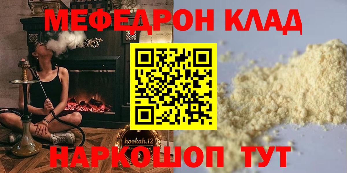 МЕФ  Иркутск