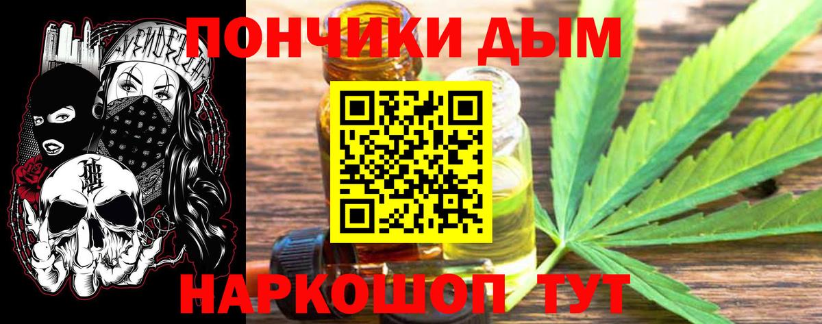 Иркутск  Каннабис конопля  Вход с VPN  Бошки марихуана гибрид 