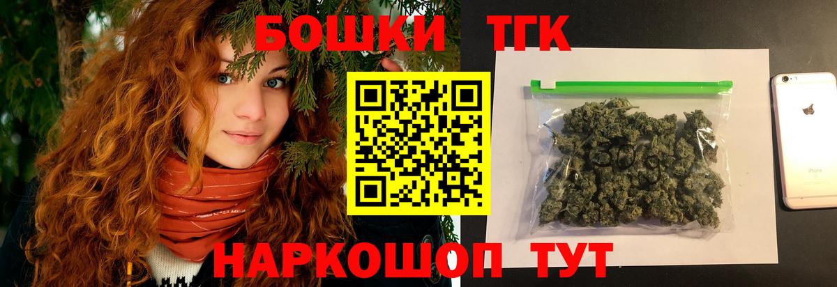 Бошки марихуана Bruce Banner Иркутск
